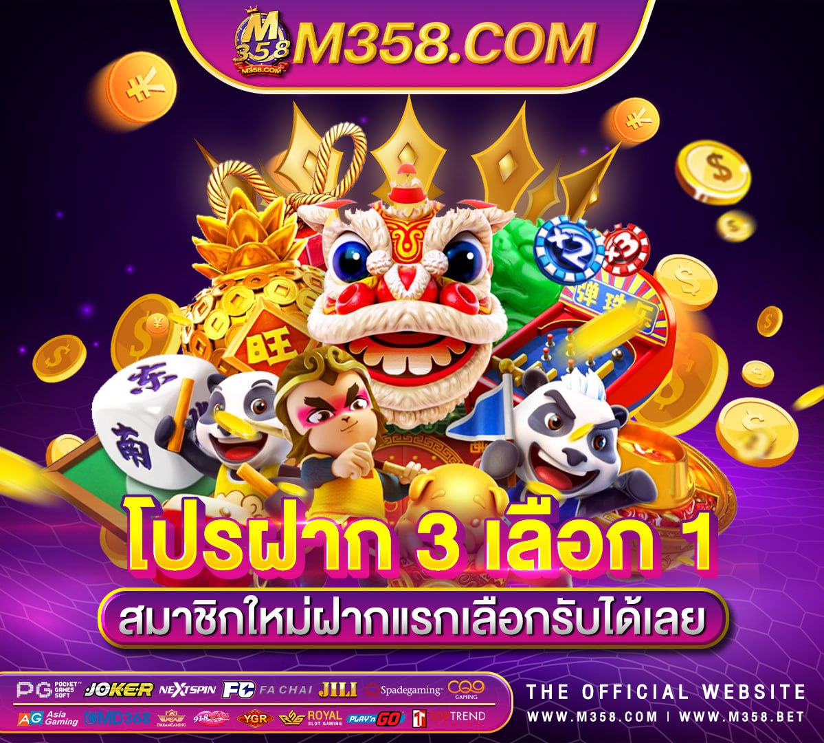 สล็อต เว็บใหญ่ pg168 max bet high limit slot wins